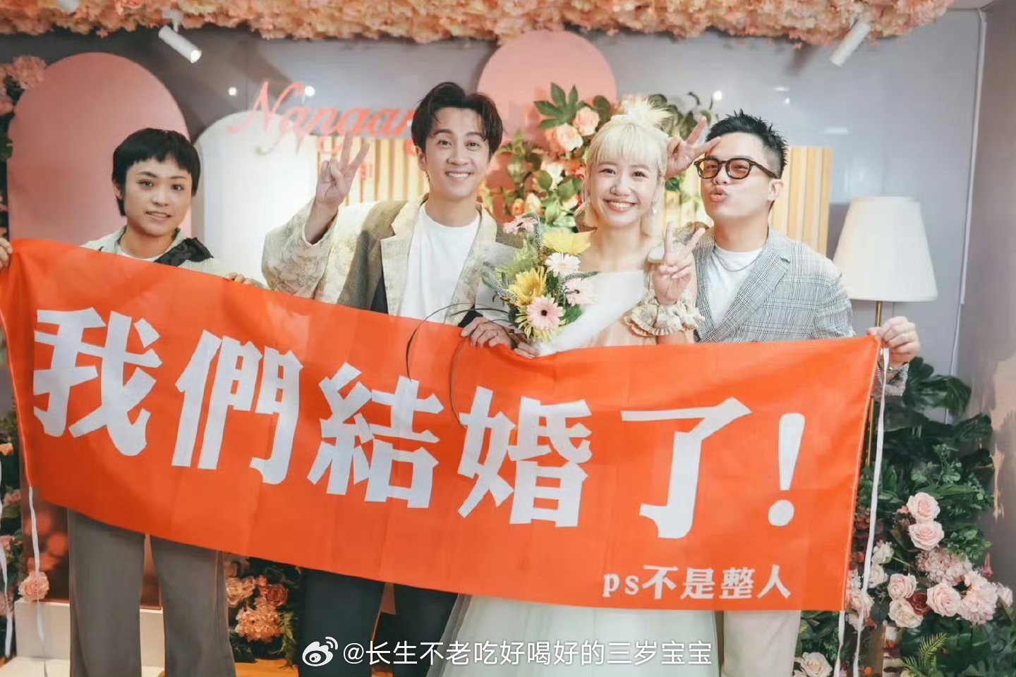 陈汉典lulu登记结婚恭喜陈汉典和lulu！要永远幸福呀！ ​​​