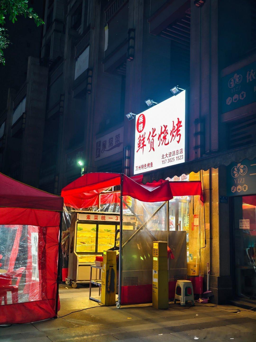 好消息：健身了坏消息：健身房楼下都是烧烤我的日常plog减脂