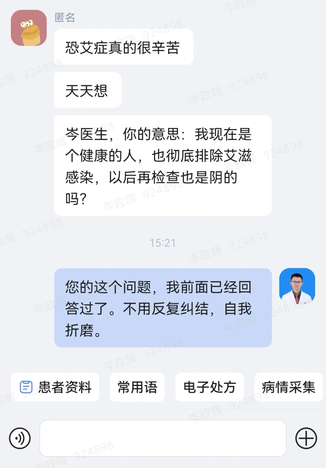 艾滋病真的有这么可怕？ 一个20多岁的年轻人，在高危行为之后，持续半年...