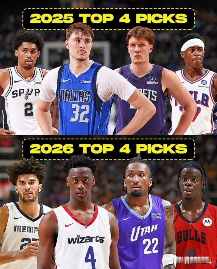 2025届白金一代和2026届黄金一代，未来会出现几个MVP？

在NBA历史上