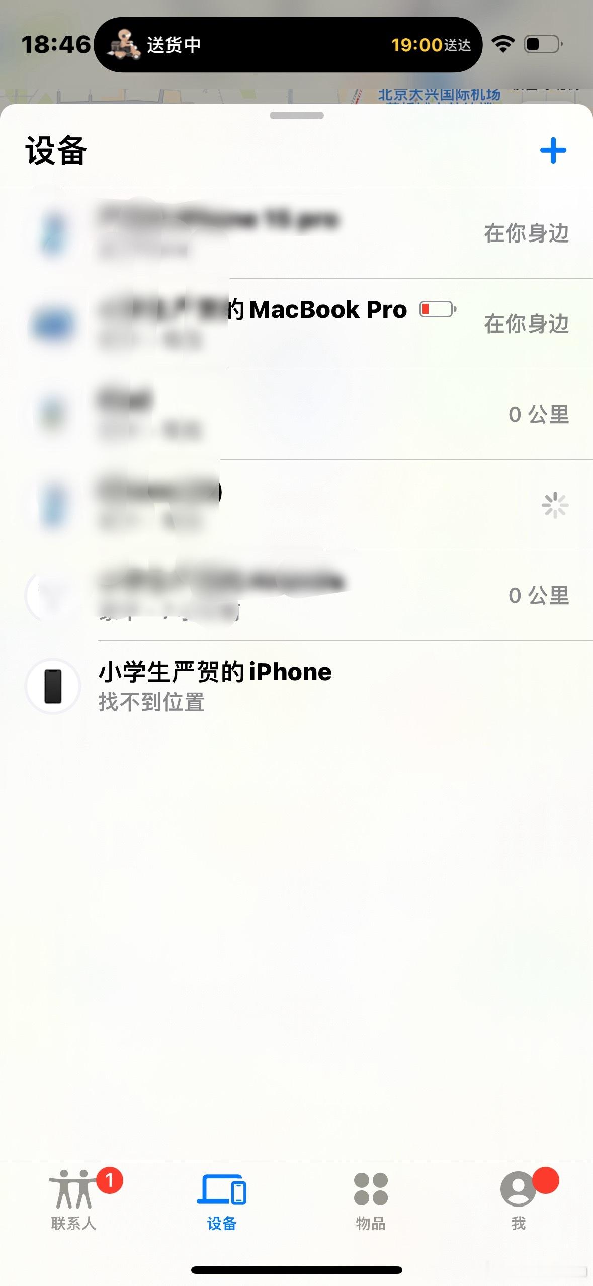 这种没电的备用机丢了怎么找我真的好绝望吧 