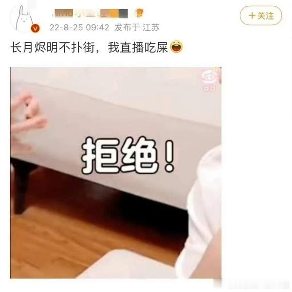 还有这一出吗？长月烬明大爆他有没有兑现承诺。。避雷到把自己避进去了吗