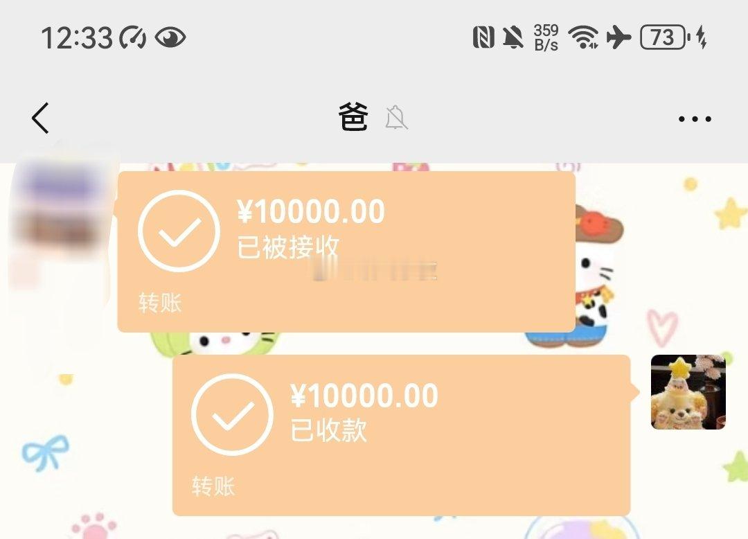 我碰到的 都是对的人 