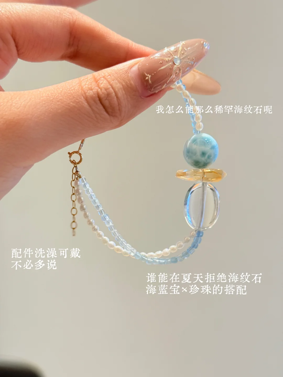 海纹石🌊这一刻我听到大海的声音