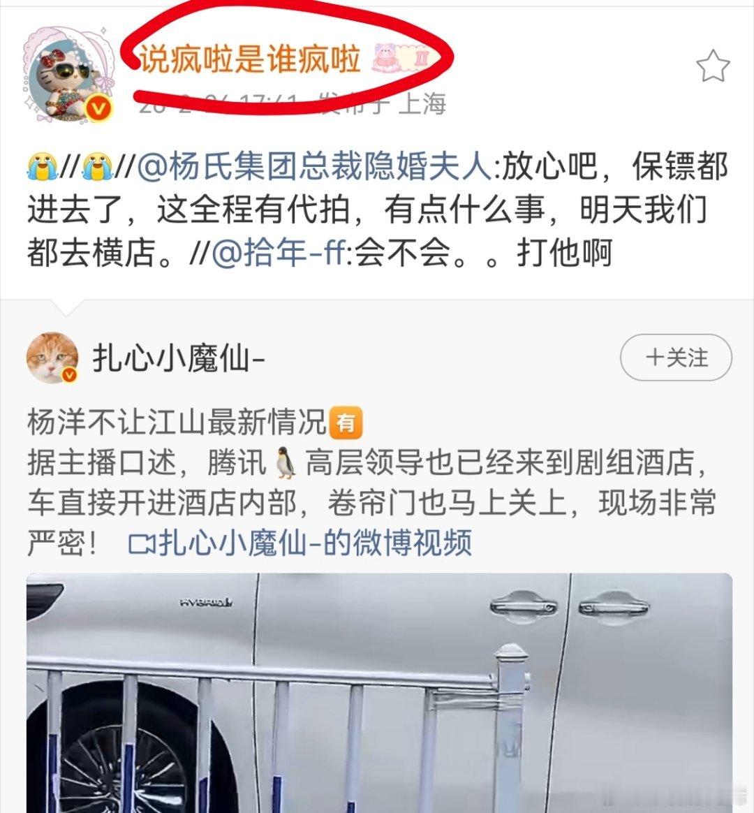 id和内容连起来，有一种在拍短剧的魔幻感！笑hong咯！ 