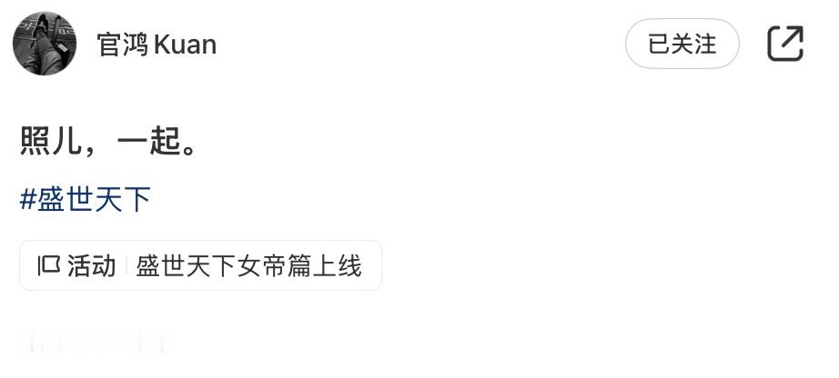 元治  盘点黄羿官鸿二位的神级剧宣…完全代95完全不ooc 