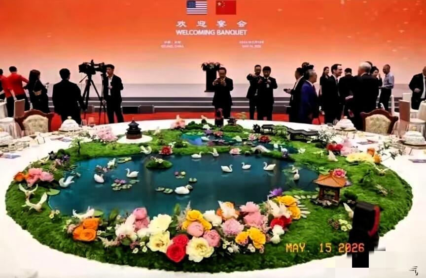 5月14日，谈了135分钟，外界原本等着看交锋。结果中方直接把台湾问题端上台面，