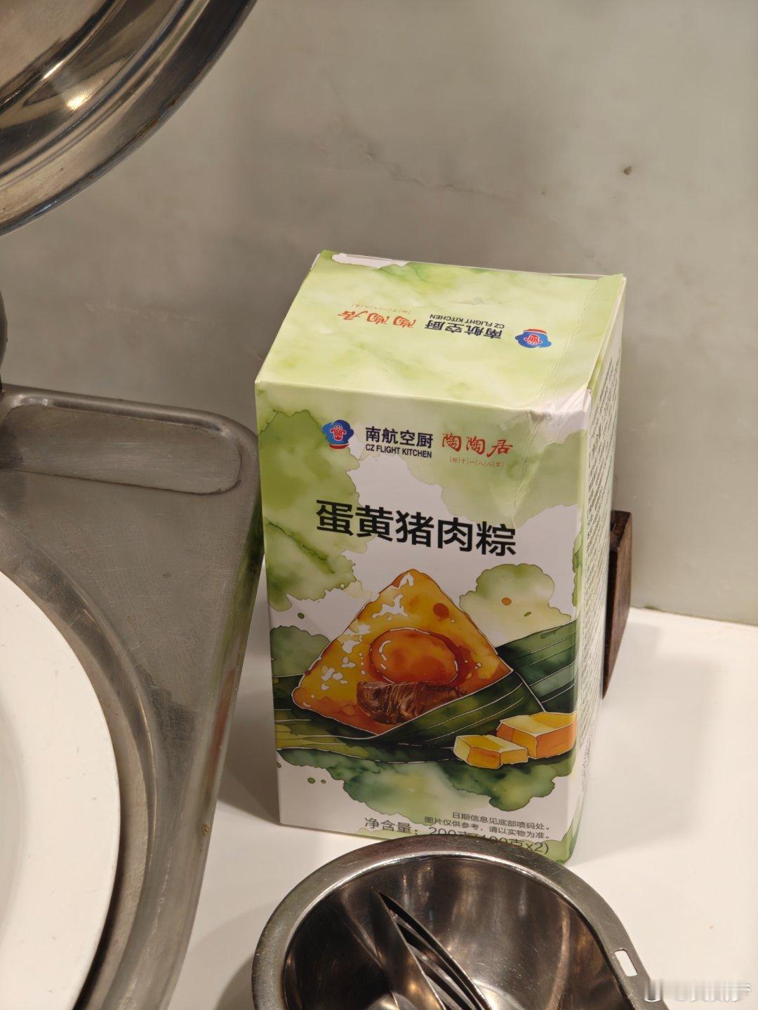 谁和我说广州要停雨了……我在机场已经坐了4个小时了粽子都吃了两个了