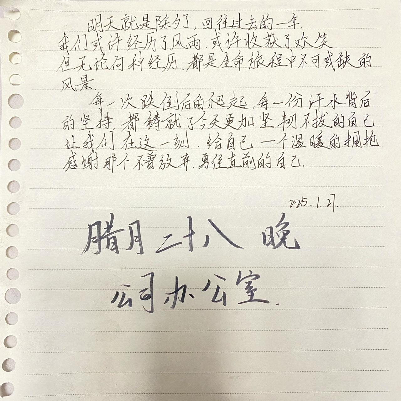 希望明年的这个时候， 
              我会因生活变得美好而喜极而泣