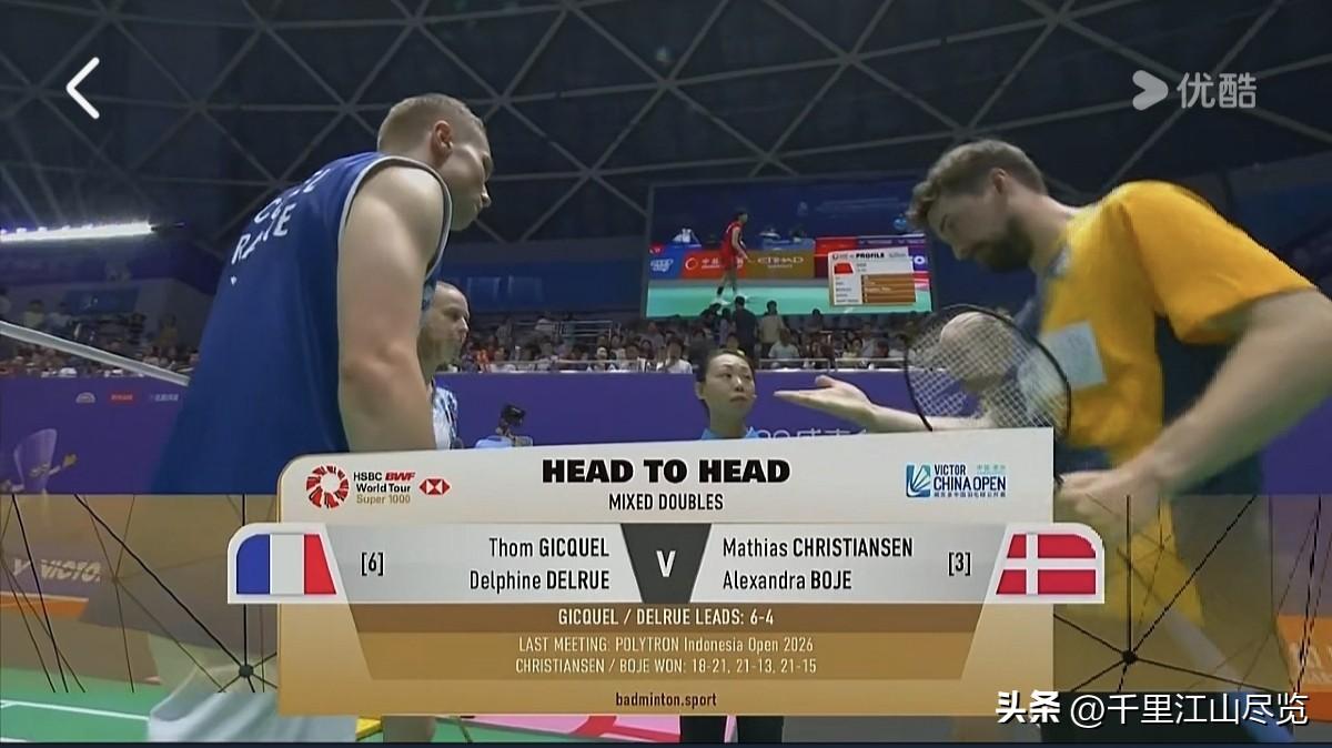 厉害了！法国最强档横扫丹麦最强档，强势晋级混双4强！
      北京时间今天下