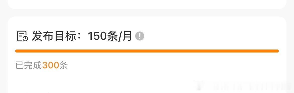 终于全部完成了 