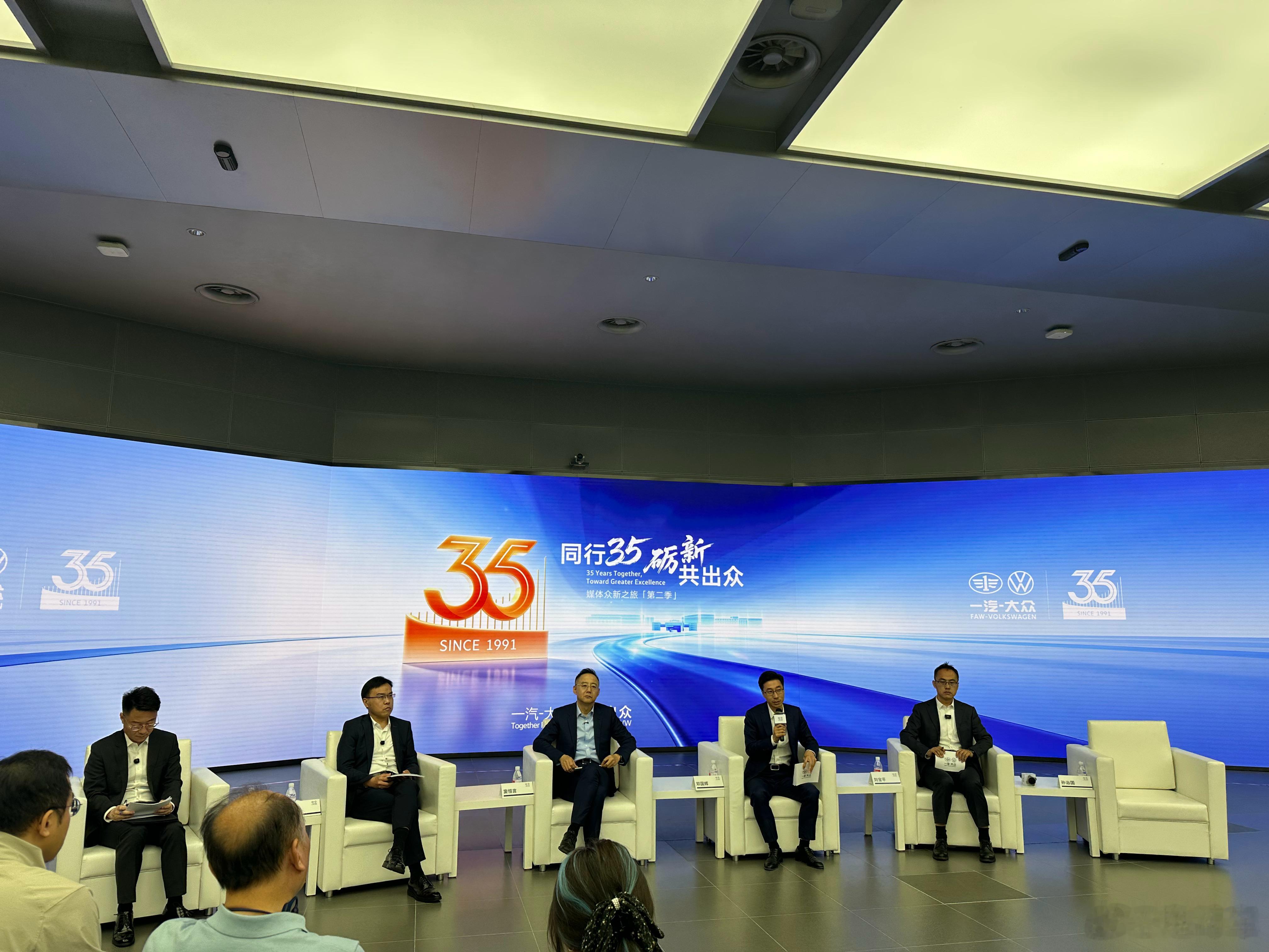 猜猜他们都说了什么？鬼扯汽车 长春·一汽-大众汽车有限公司技术开发部