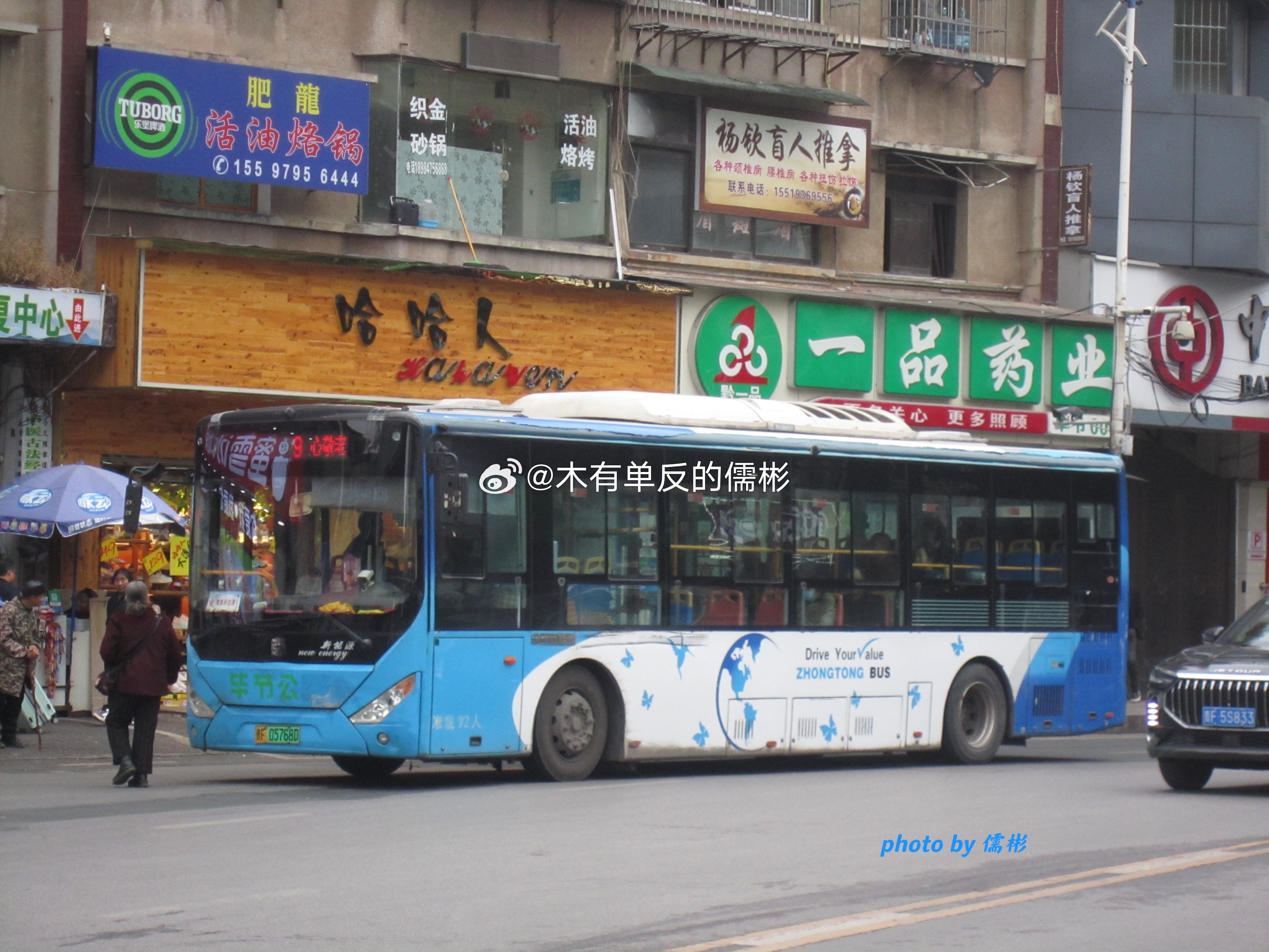 打卡贵F毕节感觉火车站里市区有点点小远呐，在火车站熟悉一下下之后就赶到这个桂花路