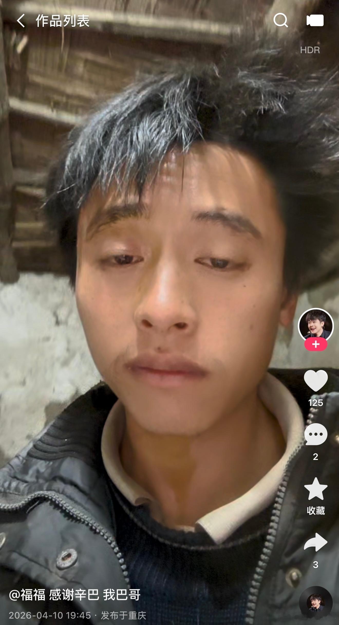 就冲你也是818的，后半年的房租我就给你免了！ 