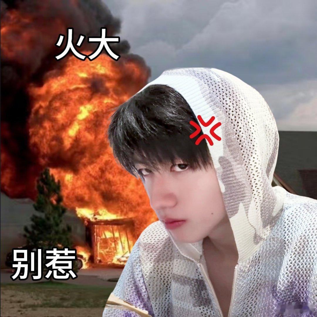 晚安 