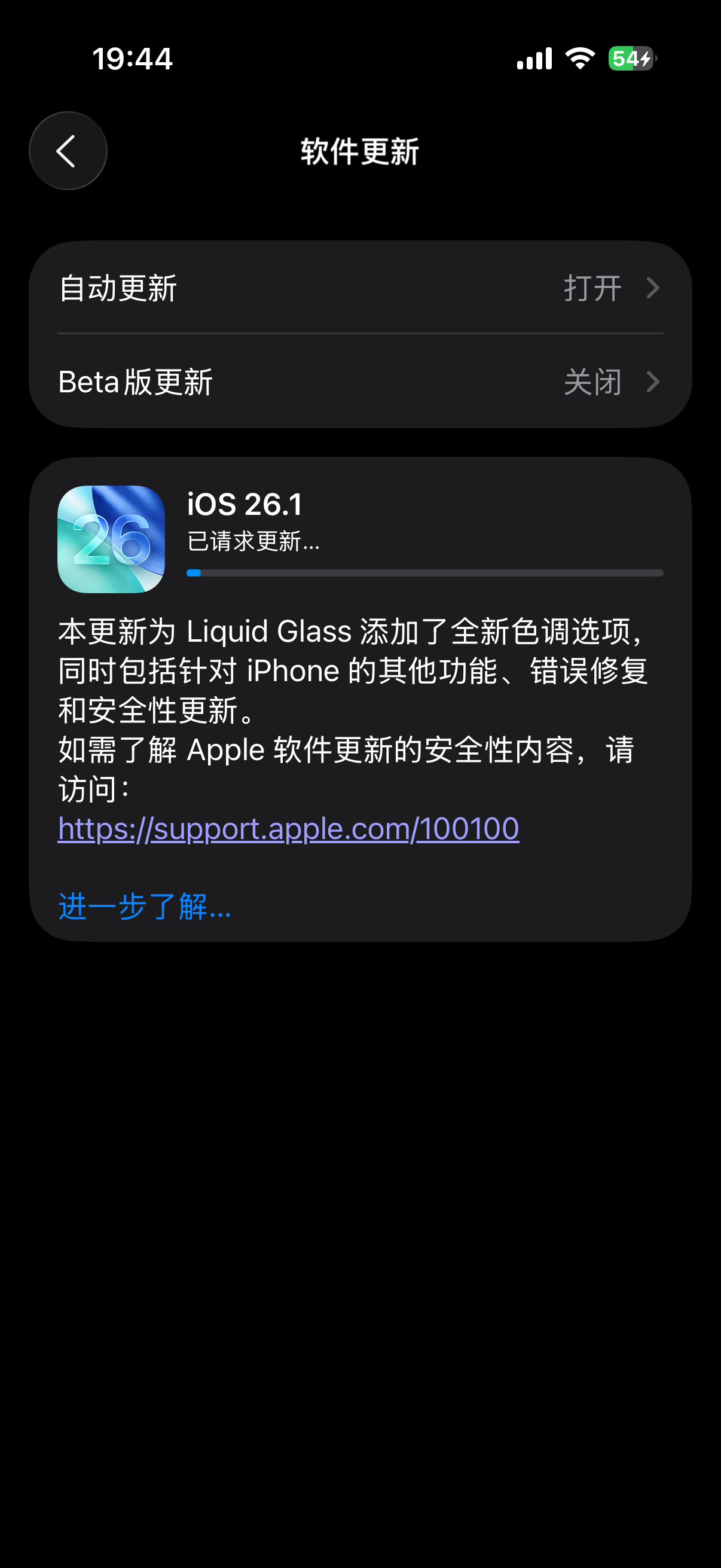 终于来了，好久没有这么大下载包的更新了，应该已经是流式更新了对吧？ ​​​