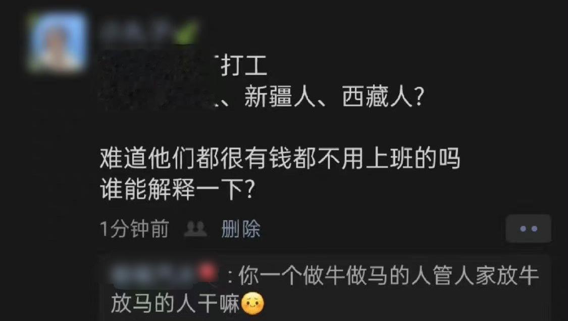哈哈哈哈哈有道理 ​​​