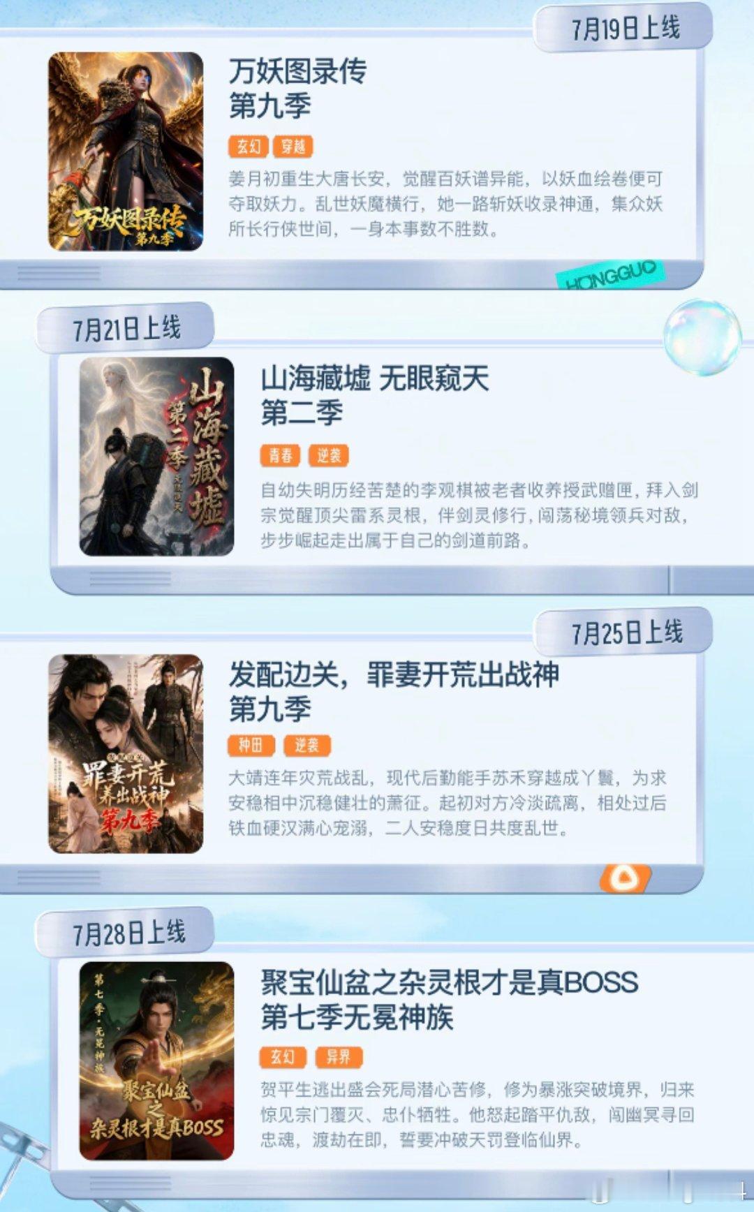 暑假精神状态靠一堆短剧稳住出门太热不想动，唯一精神寄托就是短剧，一部接一部追，日