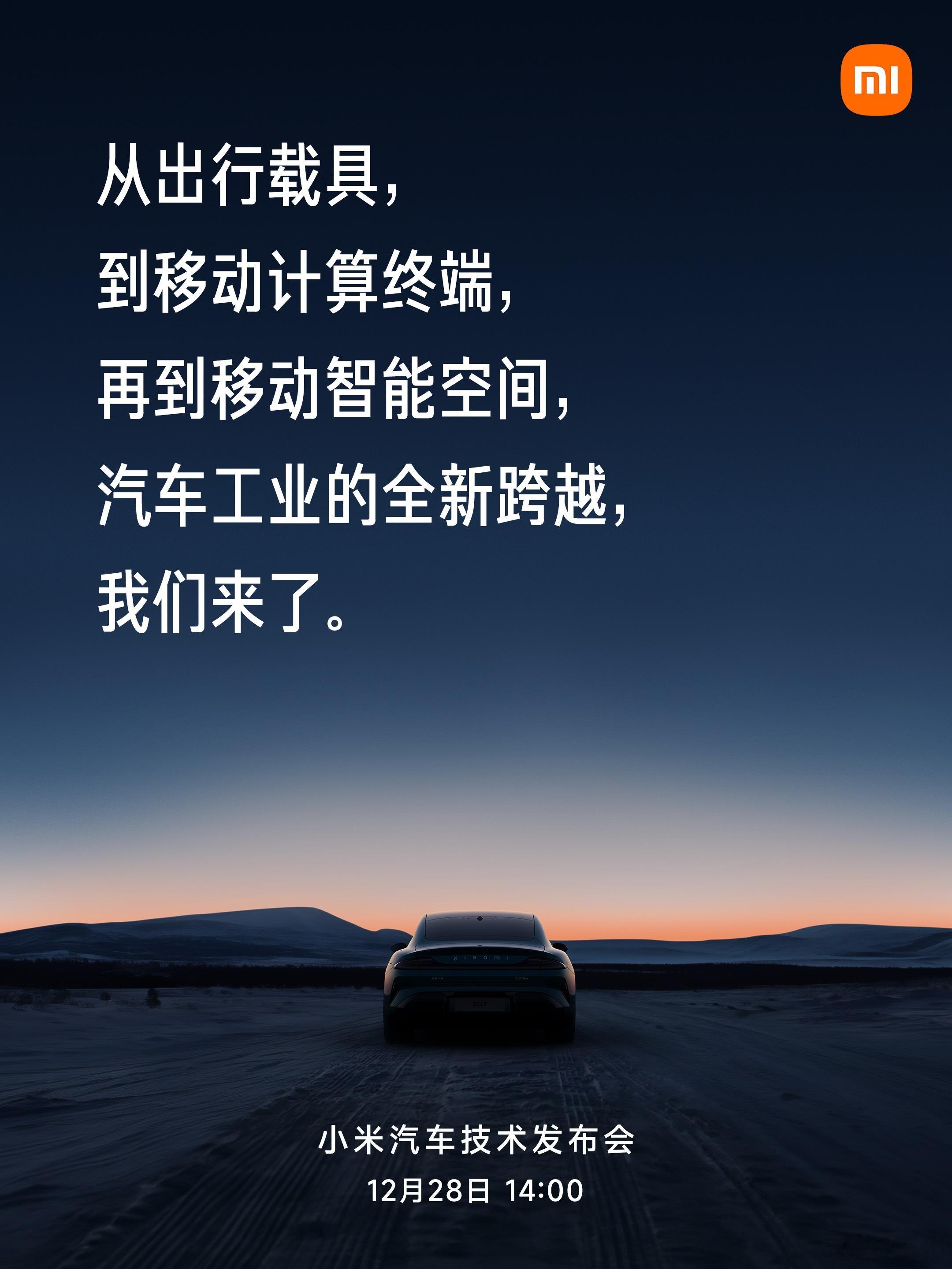 上半年我一次出差去香港，和那边的媒体人聊天，对方提出关于车的对标和产品等问题。因