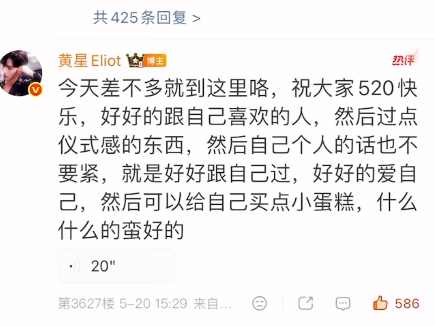 你是真的很喜欢我们吧，星星笨死了 