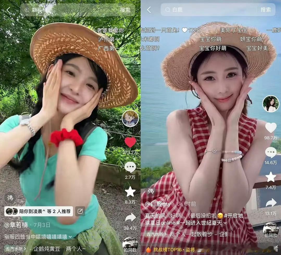 🍍这是在模仿🐙嘛… 