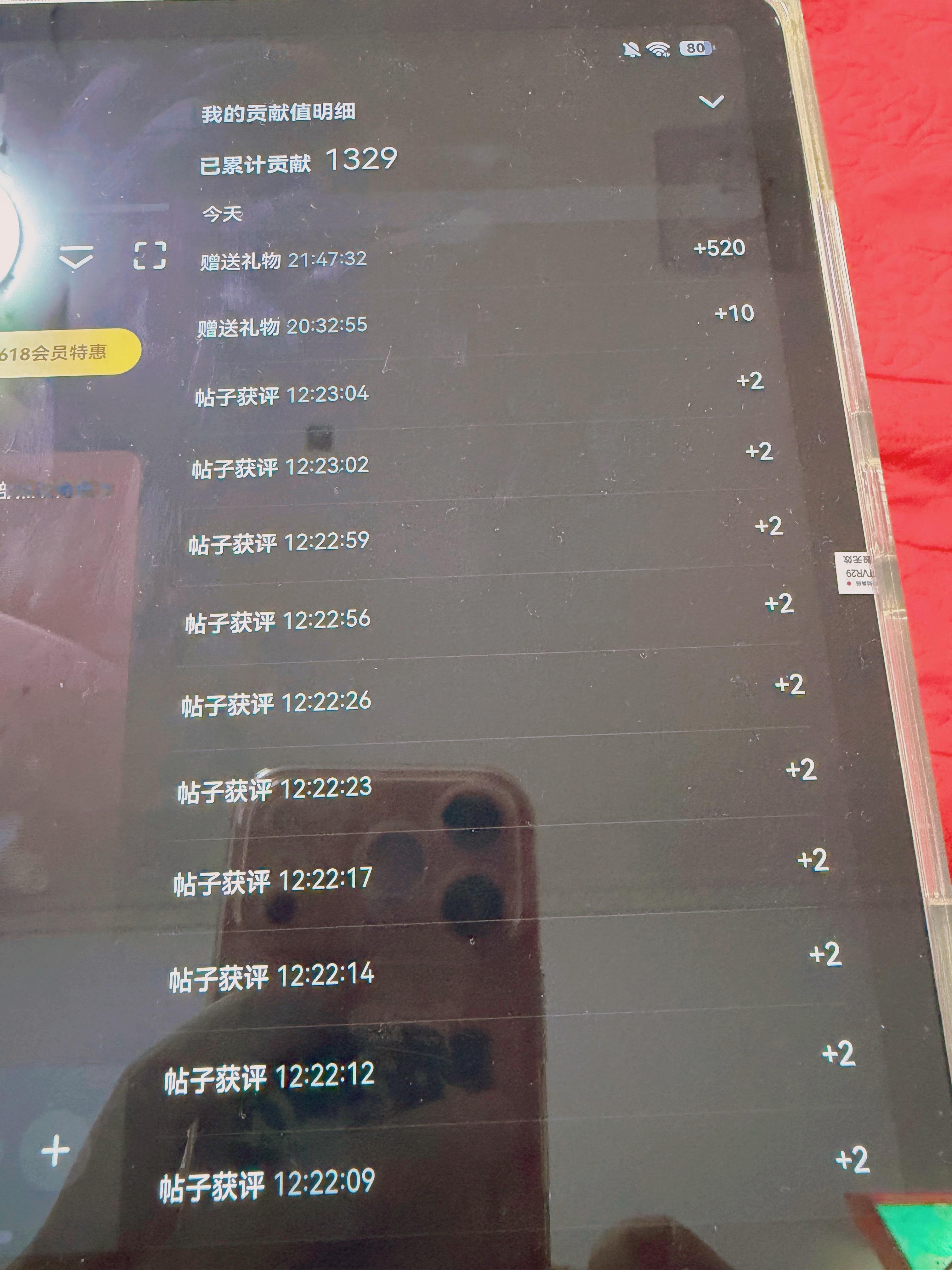 爱情有烟火腾讯视频站内热度破23000我们继续加油为爱爆灯为李亦非互动发弹幕