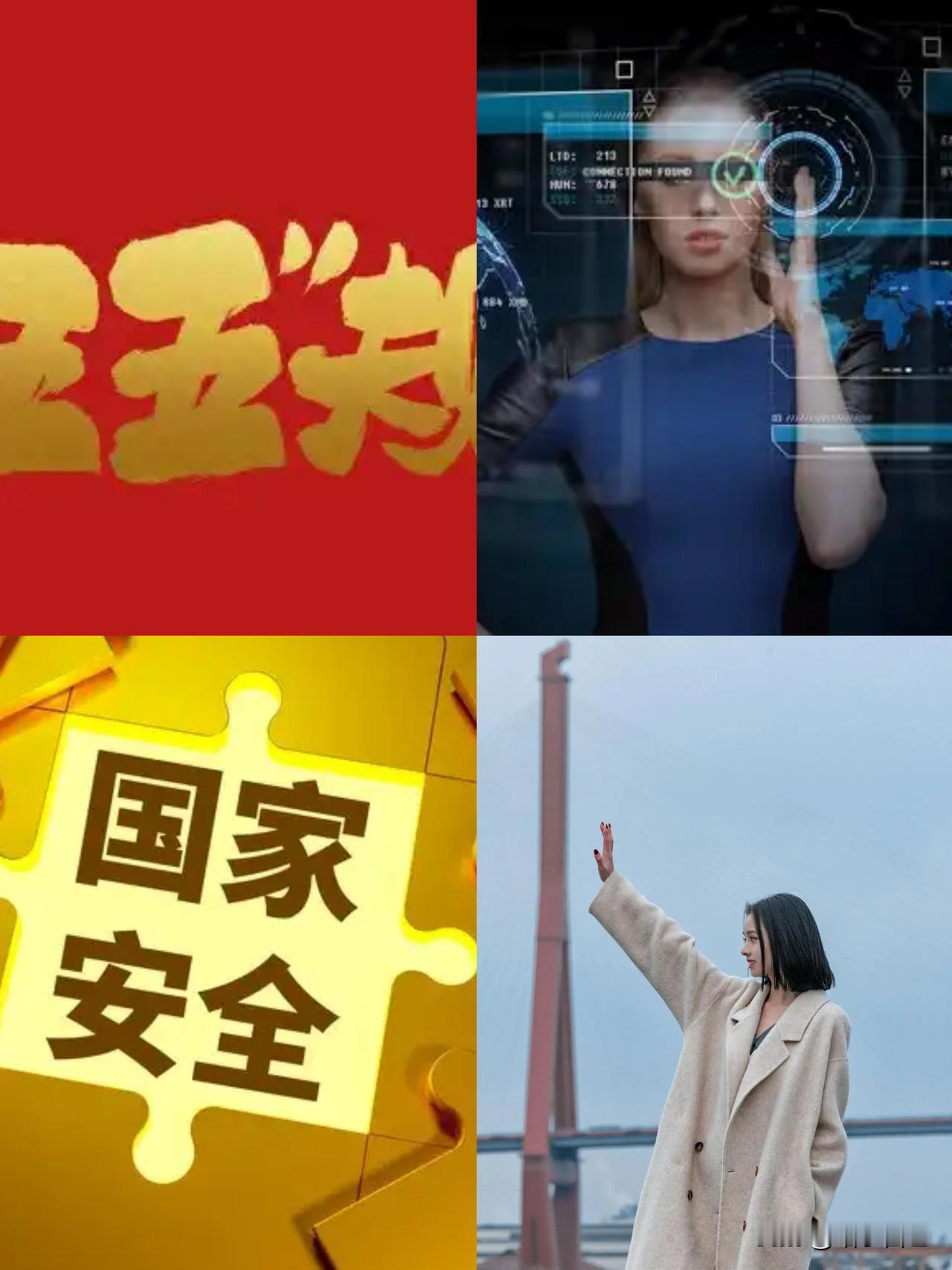 十五五规划来了！10万本金这么投，5年大概率躺赚。

“十五五规划”一发布，普通