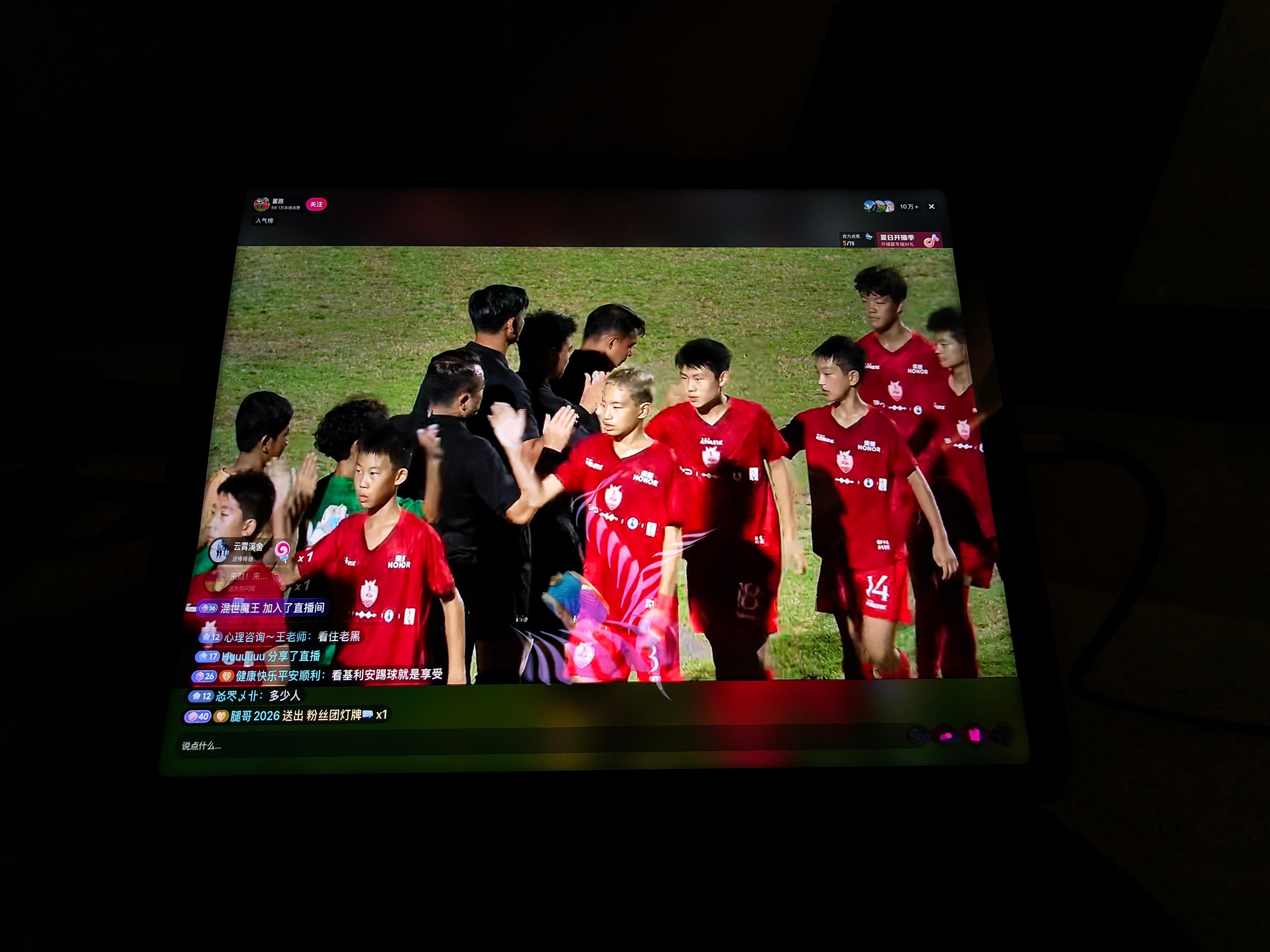 一场世界杯没看现在在看一群小学生足球赛中国足球小将加油✊新能源汽车大v聊车新能源