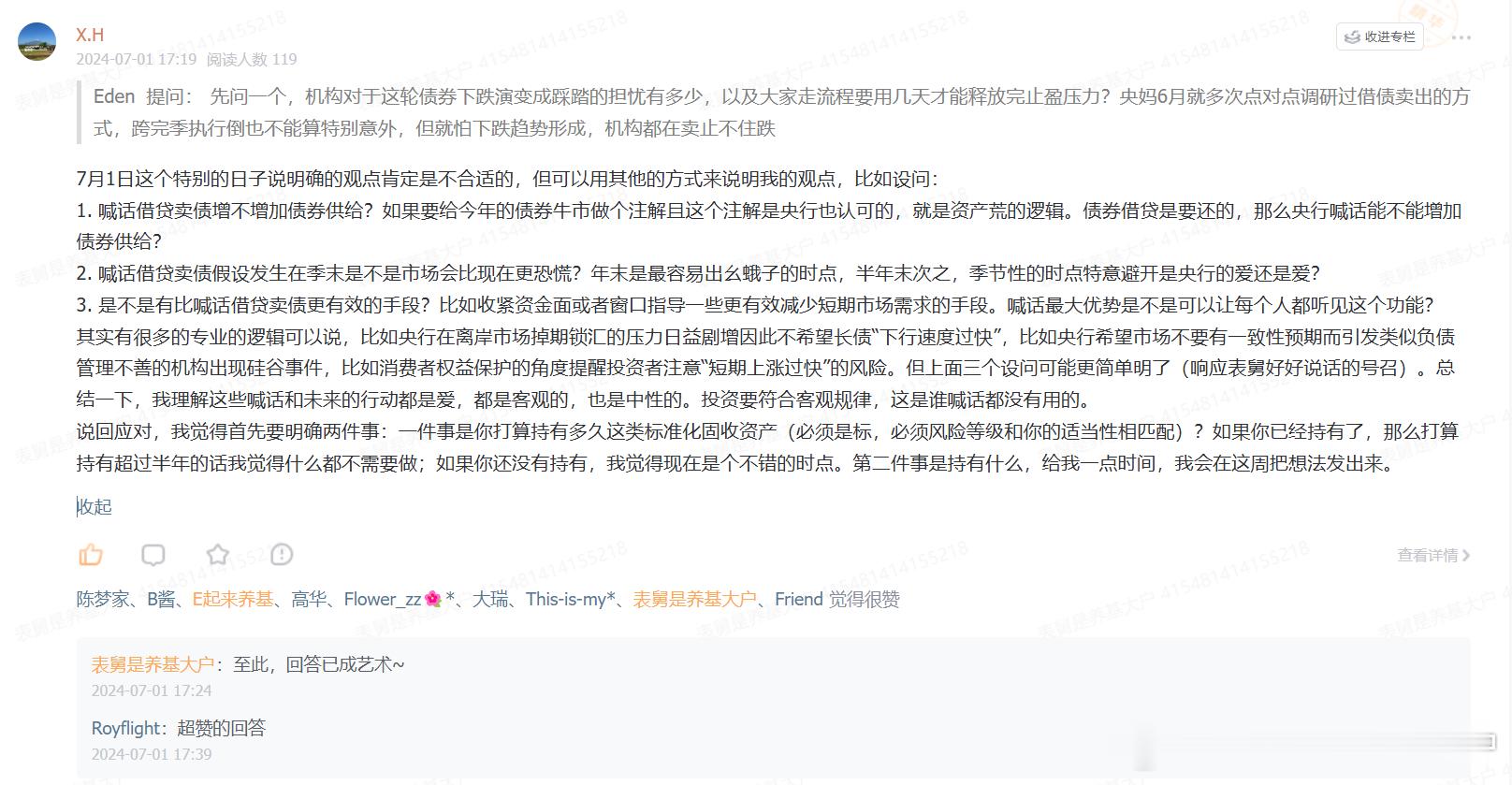 针对今日央妈的行为，得体又清晰的回答，白话文：你坏了你妈的大事，你妈本来可以在校