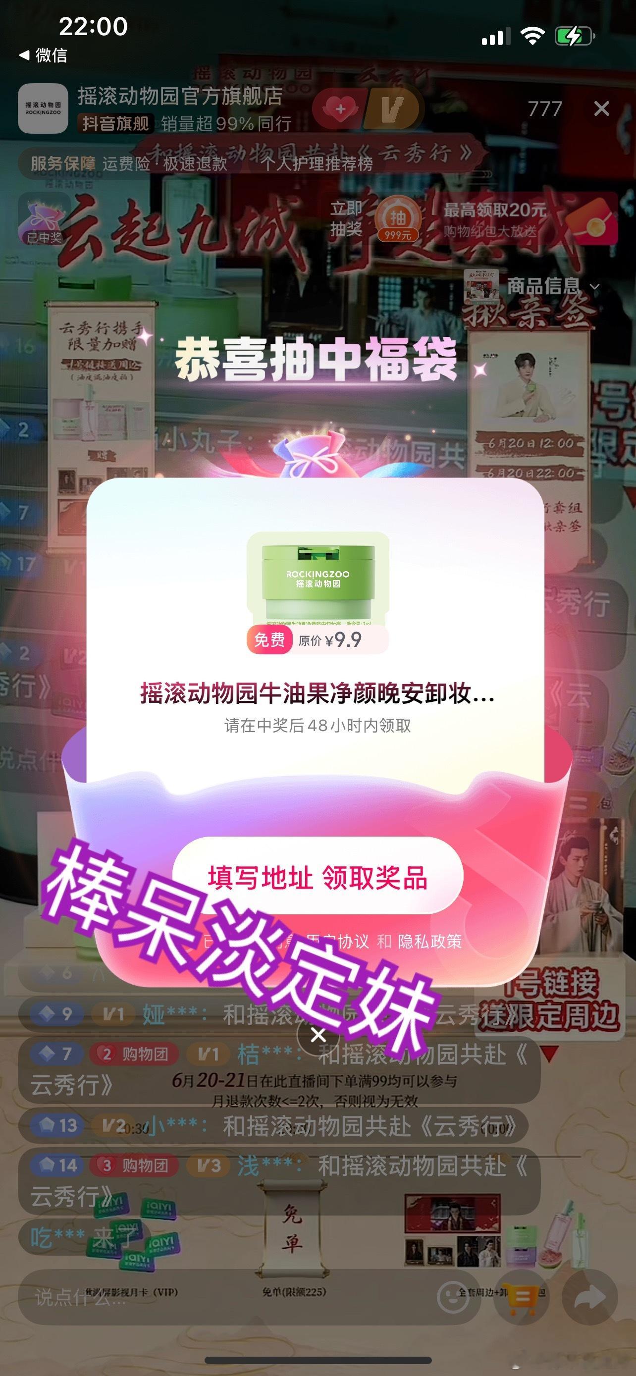 服了 🫘波波间最后抽亲签前一秒给我中了个福袋 把正在刷屏的我卡那了眼睁睁看主包