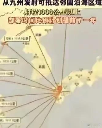 奉劝所有人都要做好心理准备，日本这次根本不是想要插手咱们的台湾地区问题，而是日本