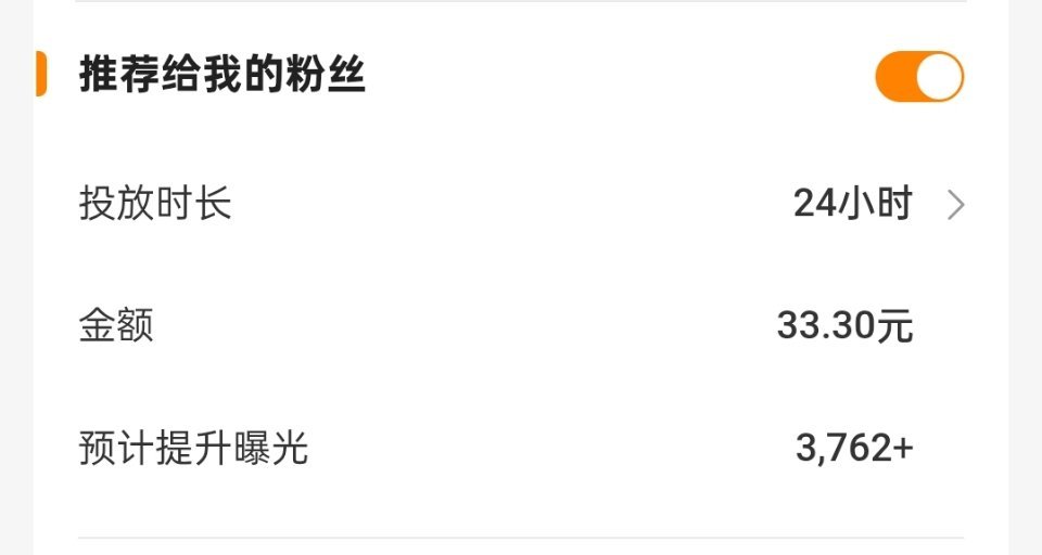 大眼我的动态呢