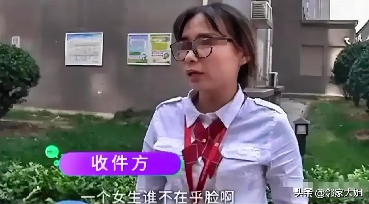 只要你没有道德，别人就奈何不了你。
 
河南一快递员弄丢客户化妆品的包裹，赔了5