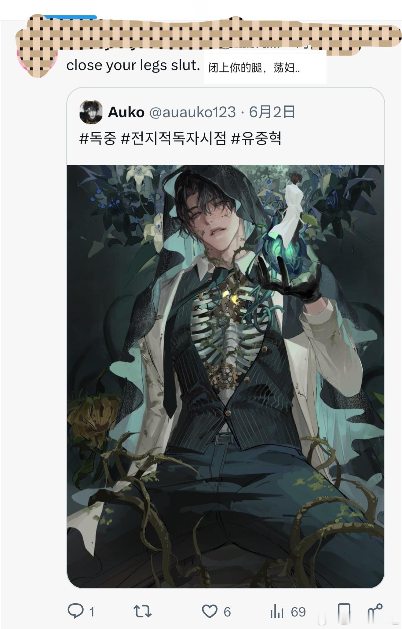 好嘛！