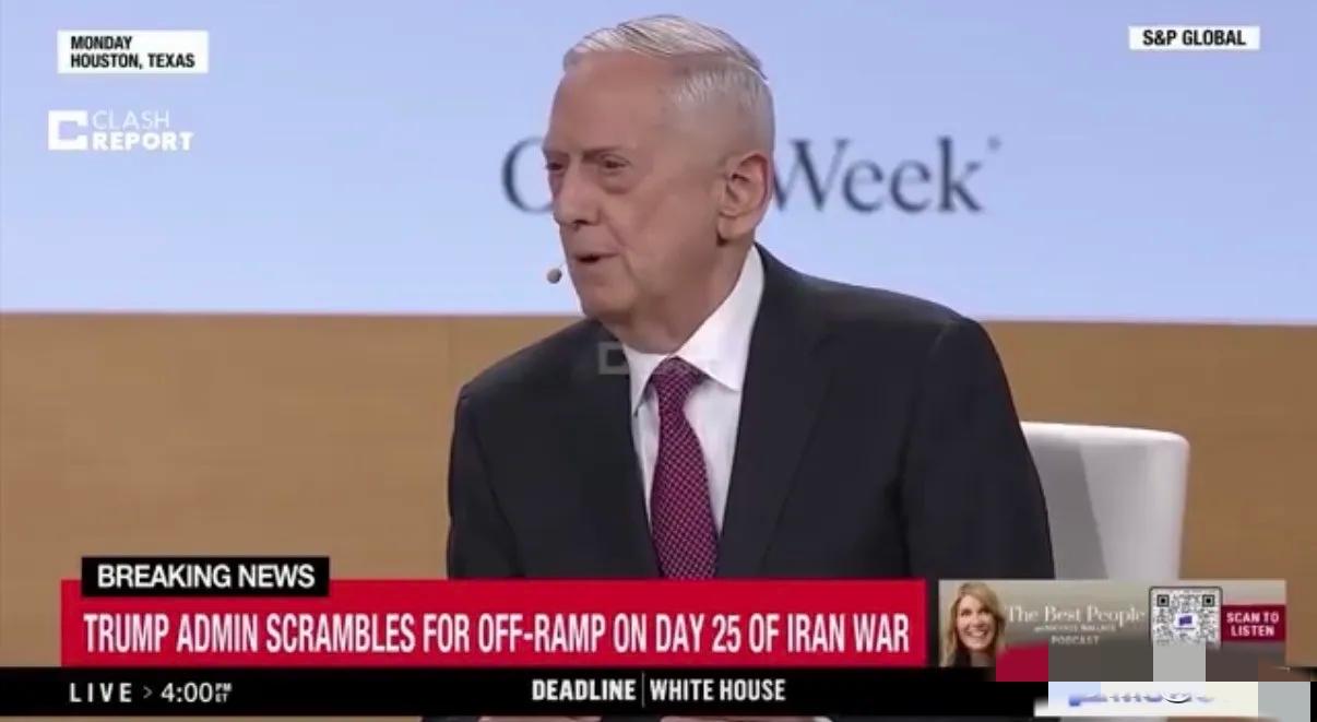 美国前国防部长吉姆·马蒂斯今天谈伊朗战争：“已击中15000个目标。虽然取得了一