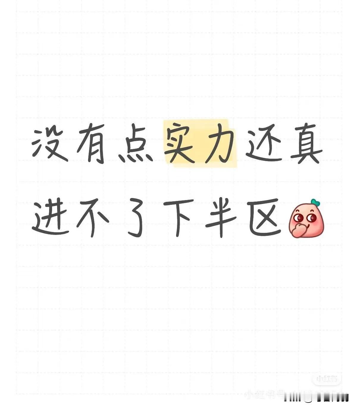 好消息：楚钦终于打内战了！
坏消息：抽签抽的[捂脸]
横批:可怜的图图[抠鼻]