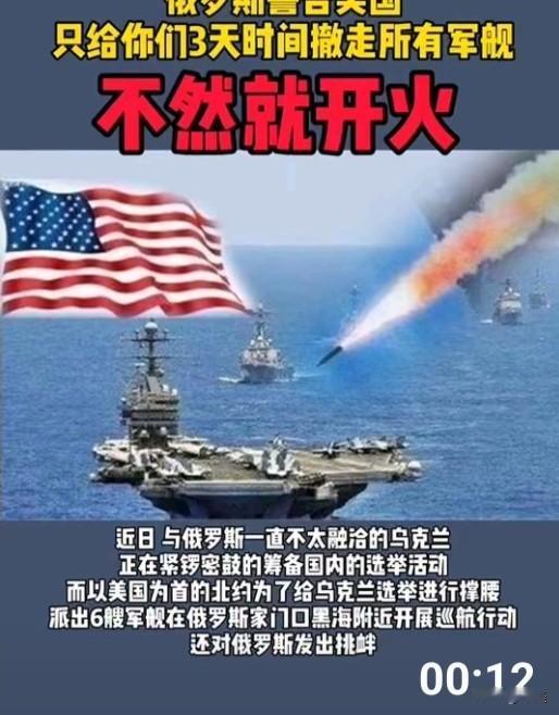 俄罗斯给力[赞][赞][赞]