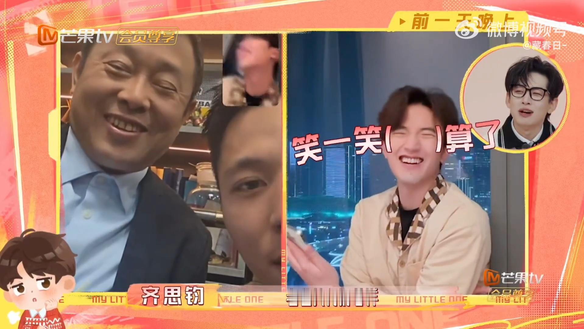 谁能听到甲方语音不露出痛苦面具我家那小子石展承早上还活力满满，听完语音直接进入省