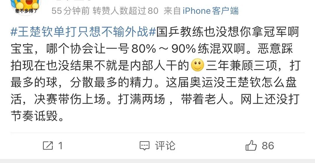 打满两场，带着老人 ​​​