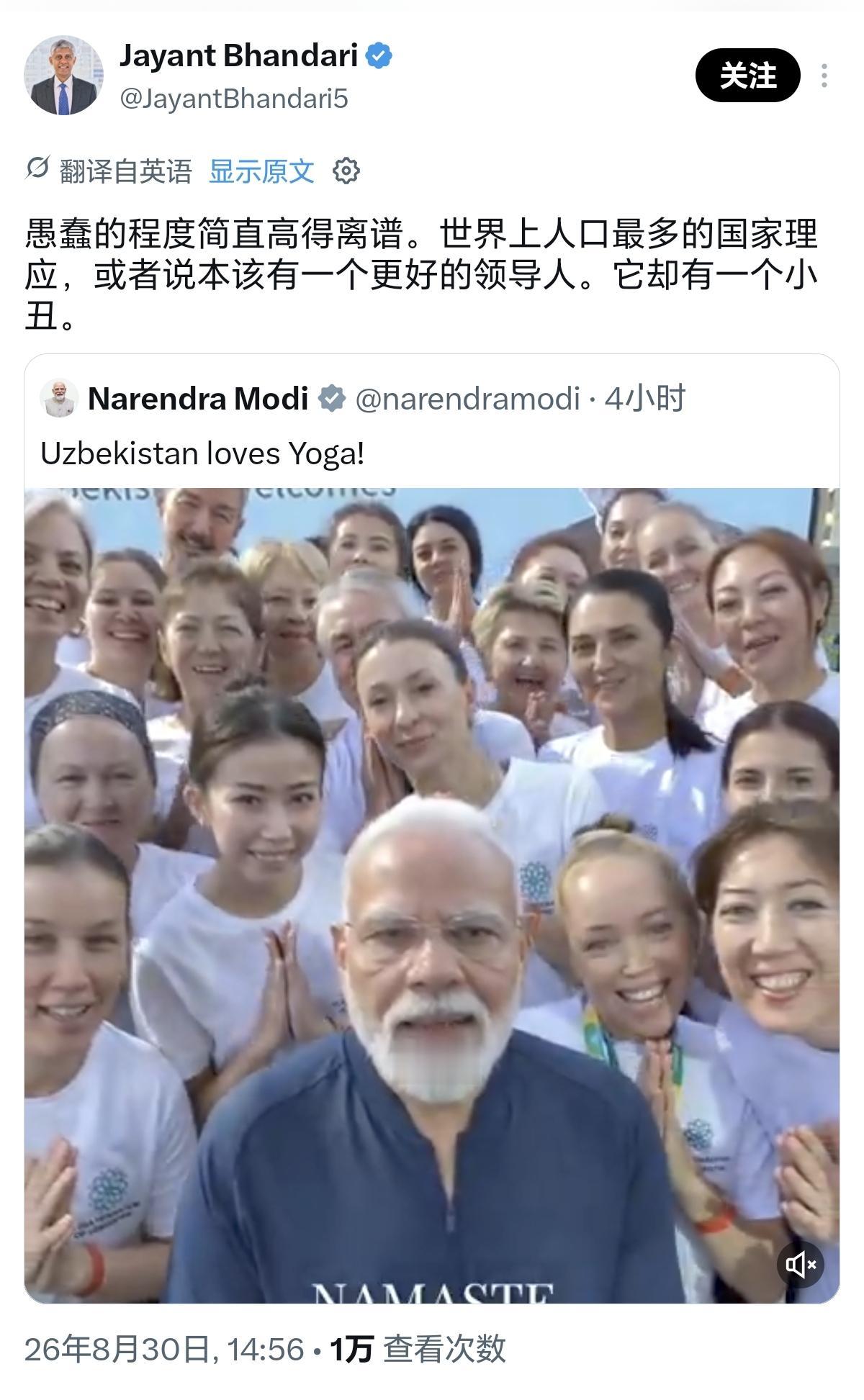 加拿大裔印度投资人 Jayant Bhandari 的愤怒，我完全能够理解。
