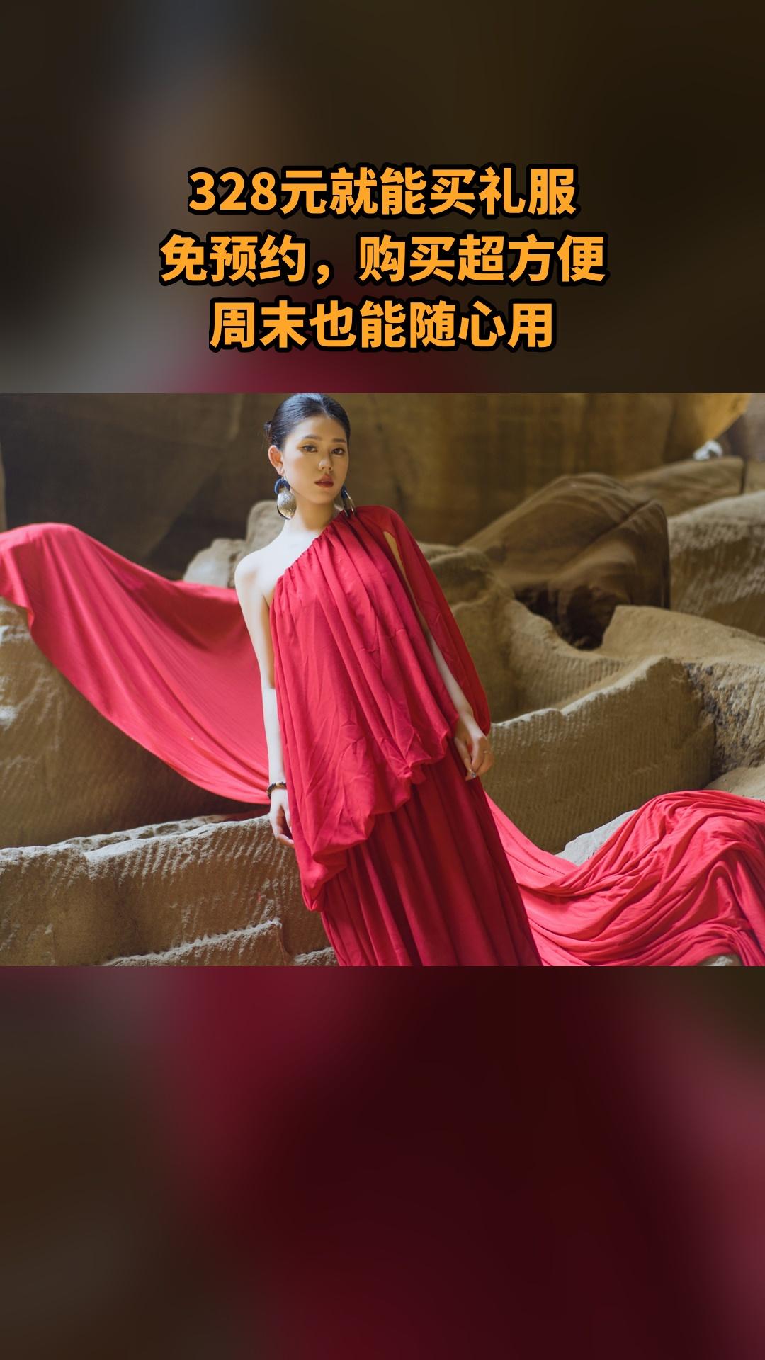 MEFD最爱婚纱店，爆款来袭，4.3分推荐，礼服