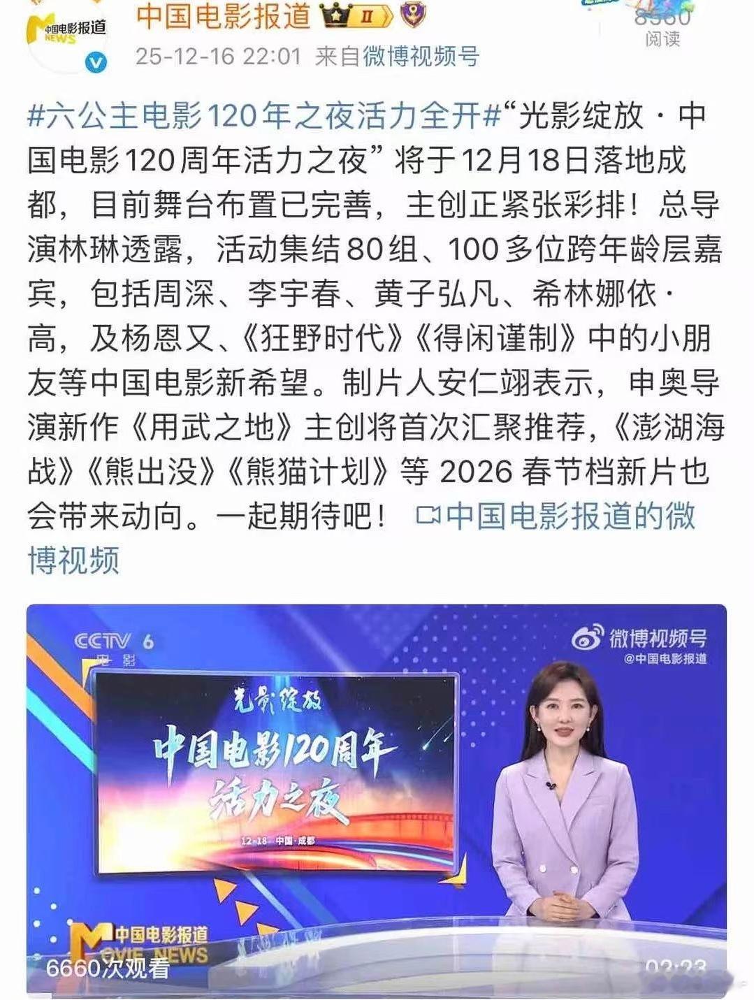 Woc，澎湖你不要过来啊。我家惊蛰呢