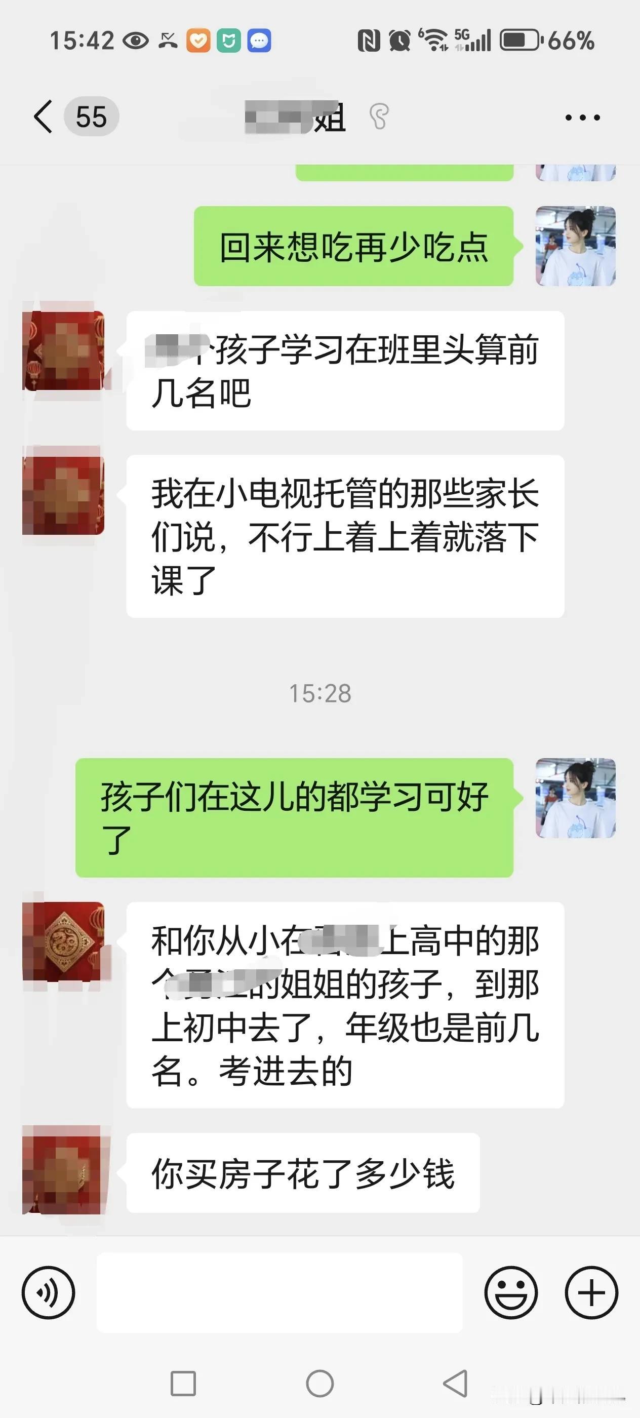 本来最近一直在调试心态，
不比较，不和别的家长聊天，
也不和别的孩子比较，
因为