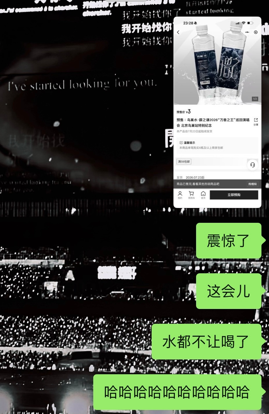 那能对吗