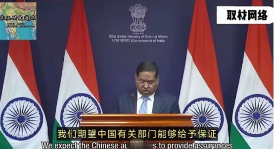 印度要求中方保证不得无故拘捕和骚扰过境中国的印度人。
强烈请求中华人民共和国外交