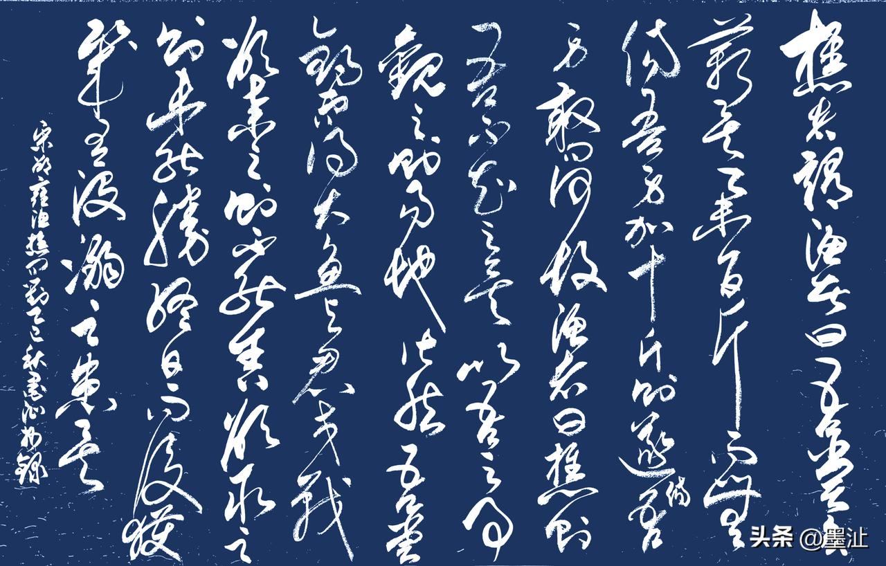【原文】 
樵者谓渔者曰:“吾尝负薪矣，举百斤而无伤吾之身加十斤则遂伤吾之身。敢