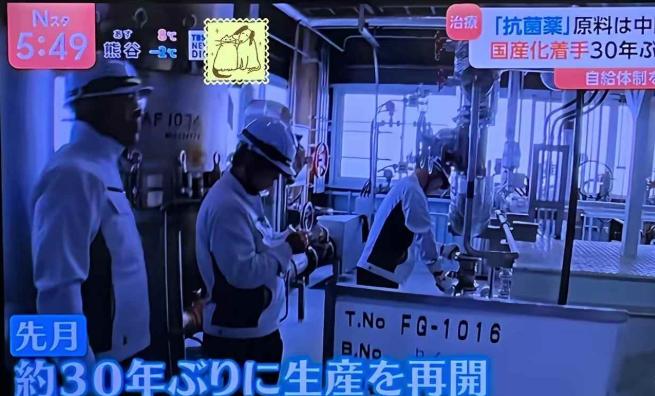 日本重启了尘封三十八年的抗生素线，这种“活化石”回归其实揭开了他们底气耗光后的无