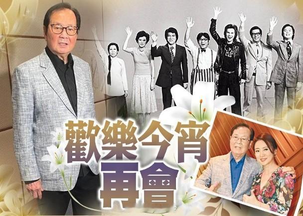 【On.cc】《歡樂今宵》初代主持人杜平離世享年88歲　契妹翁虹不捨《歡樂今宵》