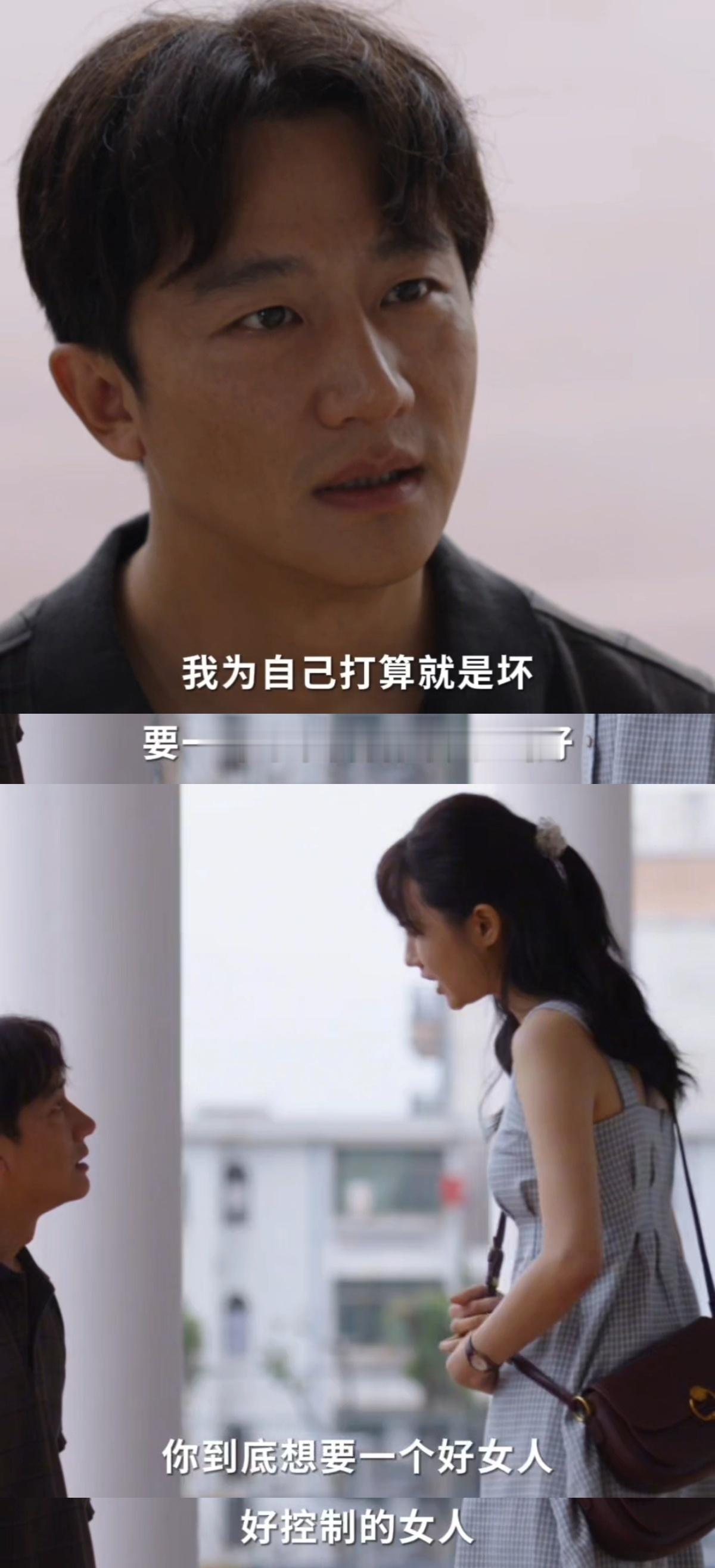 命悬一生第7集8分43秒清醒女王发言，直接爽到我了电视剧命悬一生 ​​​
