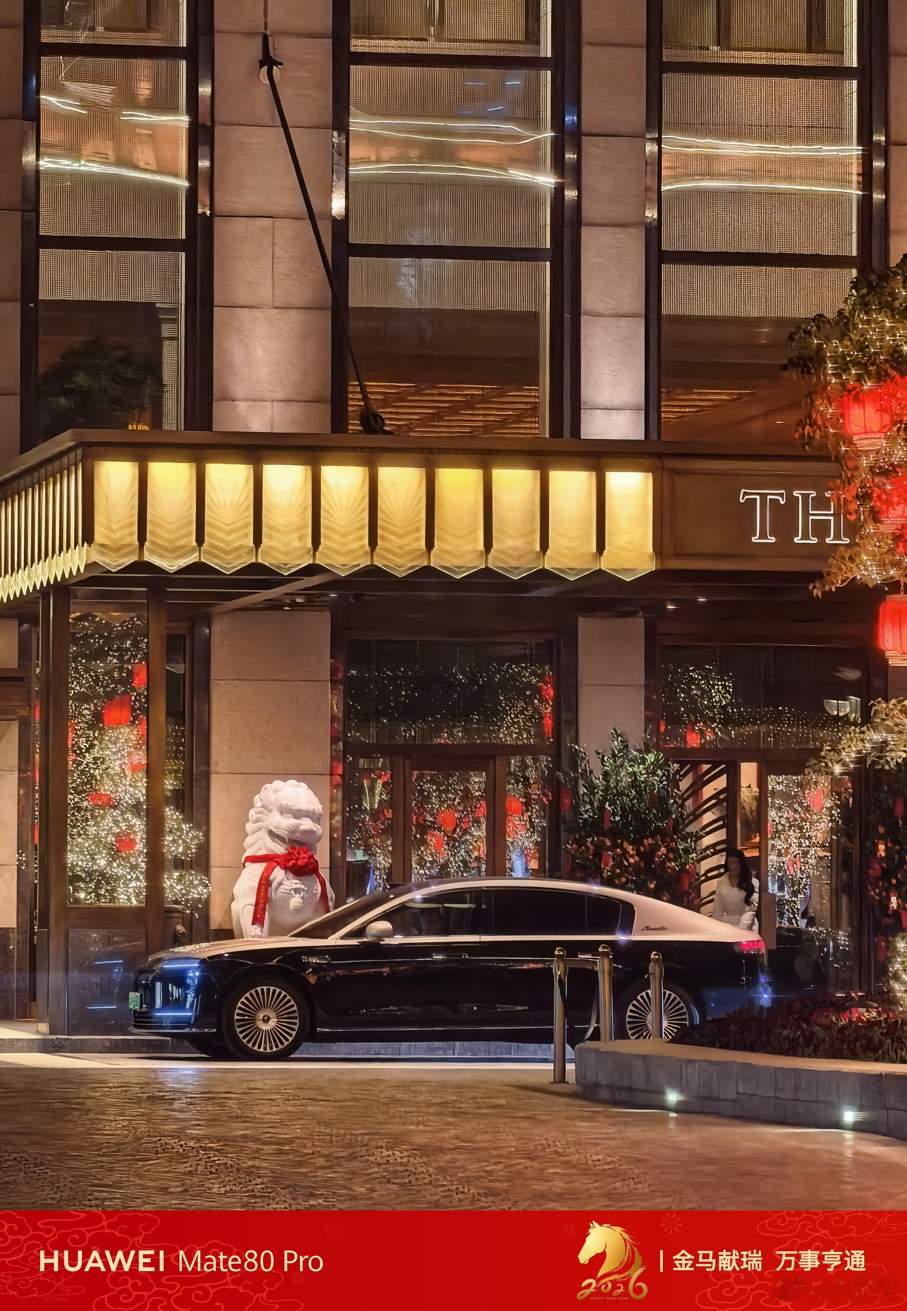 华为也有新春水印，我这次还是用华为Mate80 Pro拍一些上海的夜景，新红枫影